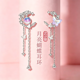 缔晶蝴蝶耳环女士流苏长款耳坠2026年新款高级感耳饰生日礼物送女友