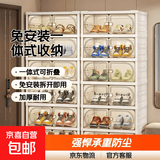 鞋柜门口入户收纳柜免安装一体式透明AJ鞋盒玄关靠墙防尘置物架子 双排6层-12双鞋【可放48大码AJ】 加厚柜体/强悍承重