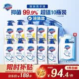 舒肤佳抑菌洗手液 420g*10瓶(纯白*5+柠檬*5) 家庭酒店餐厅整箱装8.4斤