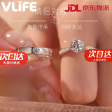 VLIFE情侣对戒仿真假钻戒莫桑结婚婚礼道具情侣戒指开口可调节求婚仪式 情侣对戒开口可调节  礼盒装