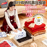 太力免抽气抗菌真空压缩收纳袋衣物打包整理袋母婴羽绒服[8件套]