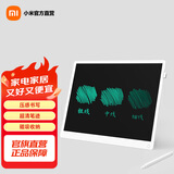 小米（MI） 液晶小黑板13.5英寸儿童画板 写字演算 电子手写板 绘画涂鸦 超清笔记 磁吸收纳 小米液晶小黑板 13.5英寸