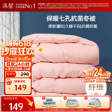 水星家纺被子冬季被子被芯纤维被褥约6.7斤220*240cm粉