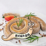 福瑞斯（FRESH）德式蜗牛盘肠600g/6个 西餐早餐火腿肠香肠空气炸锅肉肠热狗肠
