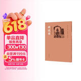 中国书法篆刻创作蓝本 佛造像