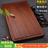 从简整块花梨木茶盘排水式家用实木茶台电木功夫茶具茶托盘父亲节礼物 南美花梨木简美：80*40*4.5CM