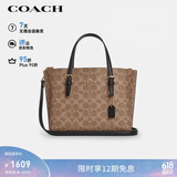 蔻驰（COACH）【品牌直供】女士MOLLIE中号手提托特包CV965礼物