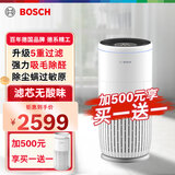 博世德国博世空气净化器家用除甲醛除菌雾霾除异味除猫毛狗毛滤过敏原hepa14级滤网