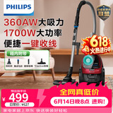 飞利浦（PHILIPS）卧式吸尘器家用清洁机强劲大功率大吸力吸尘吸灰吸螨虫除螨宠物家庭适用FC8632/83