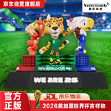 桑尼森迪正版授权FIFA2026美加墨世界杯足球吉祥物摆件礼物纪念品周边手办