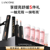 兰蔻持妆遮瑕提亮液#01冷白皮粉底持妆服帖护肤品化妆品礼盒生日礼物