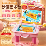 飞主流沙画箱女孩生日礼物7-14岁高档实用幼儿园毕业礼物儿童玩具