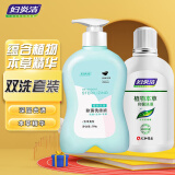 妇炎洁女性冲洗私处护理妇科清洁 植物本草洗液380ml+内裤内衣男女通用洗涤液