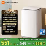 米家小米波轮洗衣机全自动小型家用出租房宿舍脱水机 8公斤一级能效羊毛洗以旧换新XQB80MJ106