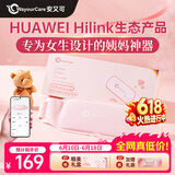 WayourCare【价保618】安又可大姨妈神器暖宫腰带缓解痛月经例假生理期暖宝宝肚子取暖生日送女友礼物 暖宫腰带
