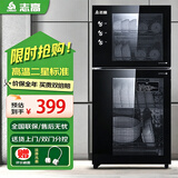 志高（CHIGO）消毒柜家用立式消毒柜高温商用厨房消毒碗柜大容量双门碗筷餐具高温消毒柜全国联保 二星级 65L 125型高温双室（上2层下2层）