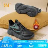 361°运动鞋男冬季加绒保暖复古休闲老爹跑步棉鞋子男672336762F-2