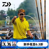 达亿瓦（DAIWA） 月光 并继式鲫竿 鲫鱼竿 钓竿 钓鱼竿 鱼竿 台钓竿 碳素轻盈手竿 18尺5.4米
