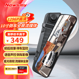 Newsmy纽曼行车记录仪K20流媒体高清星光夜视双录停车监控全屏语音声控