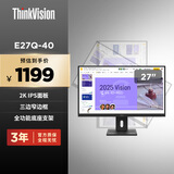 联想ThinkVision 27英寸 IPS 2K商务屏 100Hz 硬件低蓝光 可升降旋转 内置音响 E27q-20升级款 E27Q-40