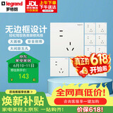 罗格朗（LEGRAND）开关插座面板 仕典/逸景玉兰白10A斜五孔墙壁电源插座套餐 十只装