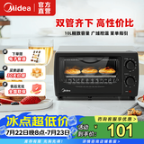 美的（Midea）家用多功能10L迷你电烤箱T1-108B二代 小型家庭烘焙 广域控温 均匀烘烤 烤蛋糕面包 10L