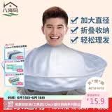 八海鸟【理发不用愁 碎发全兜住】理发围布剪头染发斗篷儿童成人披肩裙