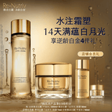 雅诗兰黛黑钻水霜套装（千金水200ml+面霜30ml）护肤品化妆品礼盒生日礼物