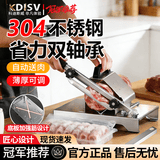 KDISV德国切羊肉卷切片机家用商用小型鲜肉手动切年糕刀冻肥牛羊肉卷切 食品级304大款+原装刀片1+冻肉袋10个 食品级304不锈钢