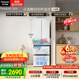 松下（Panasonic）Xtra小法棍400L法式多门冰箱家用小户型超薄风冷无霜以旧换新璀璨白NR-XG41PEB-W【国家补贴】