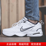耐克（NIKE）官方男鞋鞋子轻便减震老爹鞋复古运动鞋休闲鞋透气跑步鞋 415445-102白/银LOGO/Air气垫 建议大半码 42