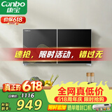 康宝（Canbo）消毒柜家用壁挂式小型厨房碗柜婴儿奶瓶碗筷紫外线高温烘干消毒碗柜【政府补贴】XDZ70-WC26