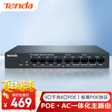 Tenda腾达8口千兆PoE供电主路由 全屋AC+AP一体化管理 监控网络分流器 网线分线器 G0-8G-POE