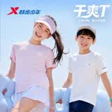 特步（XTEP）童装儿童夏季短袖针织衫短T男女童透气速干运动纯棉吸汗休闲T恤 珍珠白 【六边形-速干凉感】 160 cm