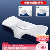 艾薇颈椎枕记忆棉枕头富贵包睡眠专用颈椎按摩器枕芯 一只装 豪华蓝