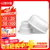 潜水艇防臭防反味神器密封塞圈洗衣机面盆菜盆道防虫防反水下水管连接口 40/50管径防臭塞