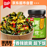 法罗捷脆爽黄瓜皮258g香辣酱菜拌饭湖南特产农家下饭菜咸菜榨菜腌菜即食