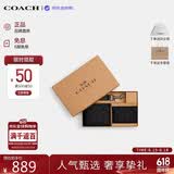 蔻驰（COACH）【品牌直供】男包男士老花钱包卡包礼盒黑CW344 父亲节礼物