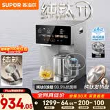苏泊尔（SUPOR）全能大师纯钛电热水瓶5L风冷可拆电热水壶养生壶烧水煮茶一体新款高端净饮水机小魔方SW-50T811-Ti