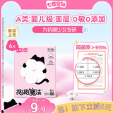 七度空间抱抱魔法系列初潮卫生巾0敏0添加棉柔超薄加长日用290mm6片