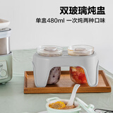 北鼎（Buydeem）A500双玻璃炖盅支架 冷灰 适配多功能蒸炖锅