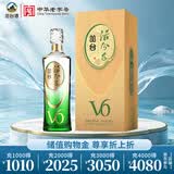 丛台活分子(V6) 浓香型白酒 39度 500ml单瓶装 纯粮酒 低度 送礼
