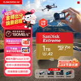 闪迪（SanDisk）1TB TF(MicroSD)内存卡4K极速金卡A2 V30 U3兼容大疆Pocket3/4P/Action 6运动相机/无人机存储卡