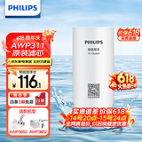 飞利浦（PHILIPS）水龙头净水器原装超滤除菌滤芯 AWP311 （适配净水龙头AWP3653、AWP3662）