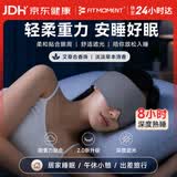 FIT MOMENT眼罩睡觉专用男士女士睡眠遮光重力微压眼罩缓解眼疲劳午休旅行用