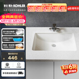 科勒台盆方形台下面拉蒂纳陶瓷面盆2215T 21寸