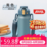 希乐（cille）儿童保温杯316不锈钢高颜值男女士运动双饮弹跳杯栗子绿600ml