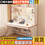 林笙月儿童书桌电脑桌初中小学生家用实木课桌小孩书架书柜一体写字桌 长80宽60高170cm【白+粉】