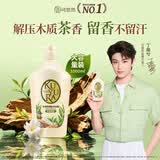 可悠然【焕新升级】和风茶庭沐浴露美肌香氛大黄瓶持久留香男女沐浴液1L