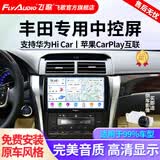 飞歌（FlyAudio）凯美瑞RAV4荣放普拉多威驰锐志导航中控大屏汽车载倒车影像一体机 GS5PLUS高通8核4+64+AHD后视+记录仪